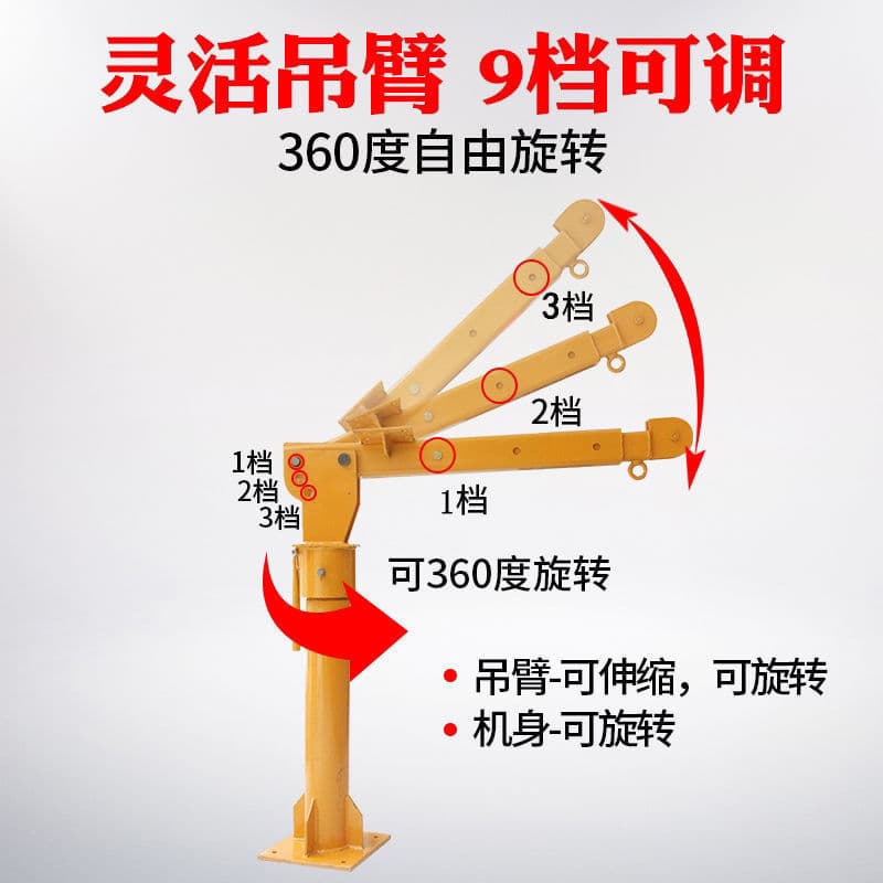 Vehicle-mounted Crane 12v/24v 1 Ton Truck-mounted Jib Crane Household 220v Electric Hoist Lifting Small Crane 1.5 Ton