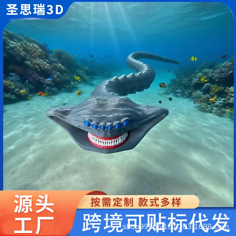 3D Printed Toy Trevor Henderson’s Monster Ecuador Deep Sea Grand Maha Bloop Deep Sea Monster
