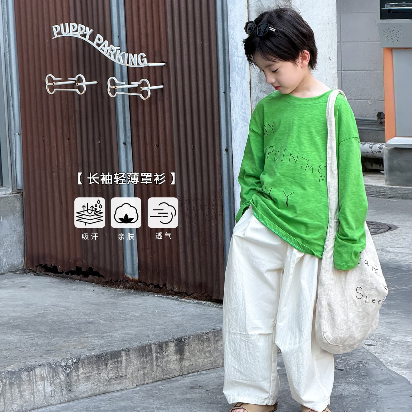 Children's Long Sleeve T-Shirt for Boys Spring Base Layer 2026 New Spring Style Thin Top for Big and Middle Kids Trendy Tee