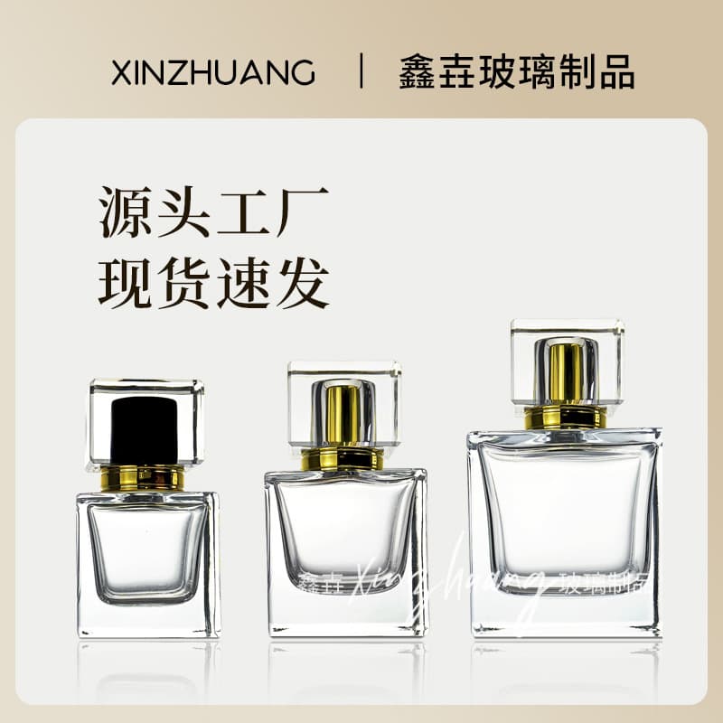 Spot Square 3050100ml Glass Refillable Perfume Bottle High-End Empty Bottle Press Nozzle Spray Wholesale