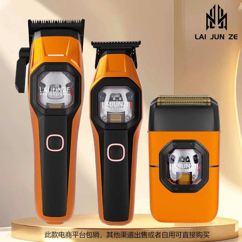 Home Professional Hair Clipper Set High-End Magnetic Levitation Electric Trimmer Hair Sculpting Shaving Three-Piece Set