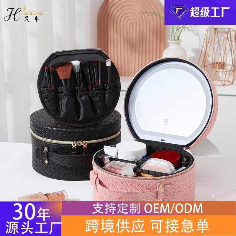 LED Light Strip Mirror Round Makeup Case Business Trip Travel Portable Cosmetics Storage Bag Makeup Bag with Mirror