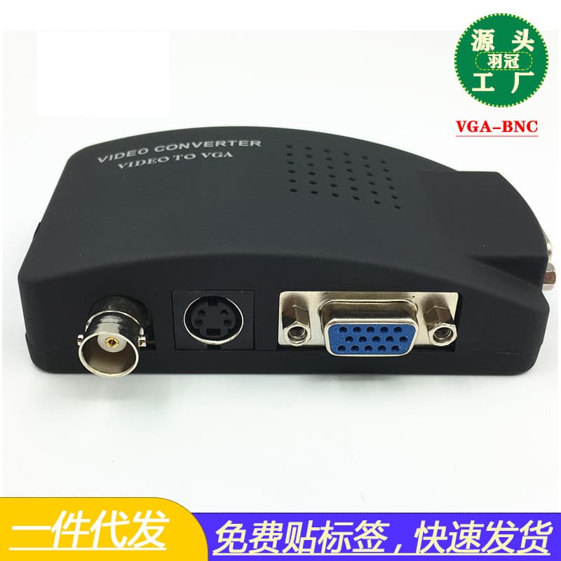 BNC to VGA Video Converter S-Video + VIDEO TO VGA for Security Camera to Monitor