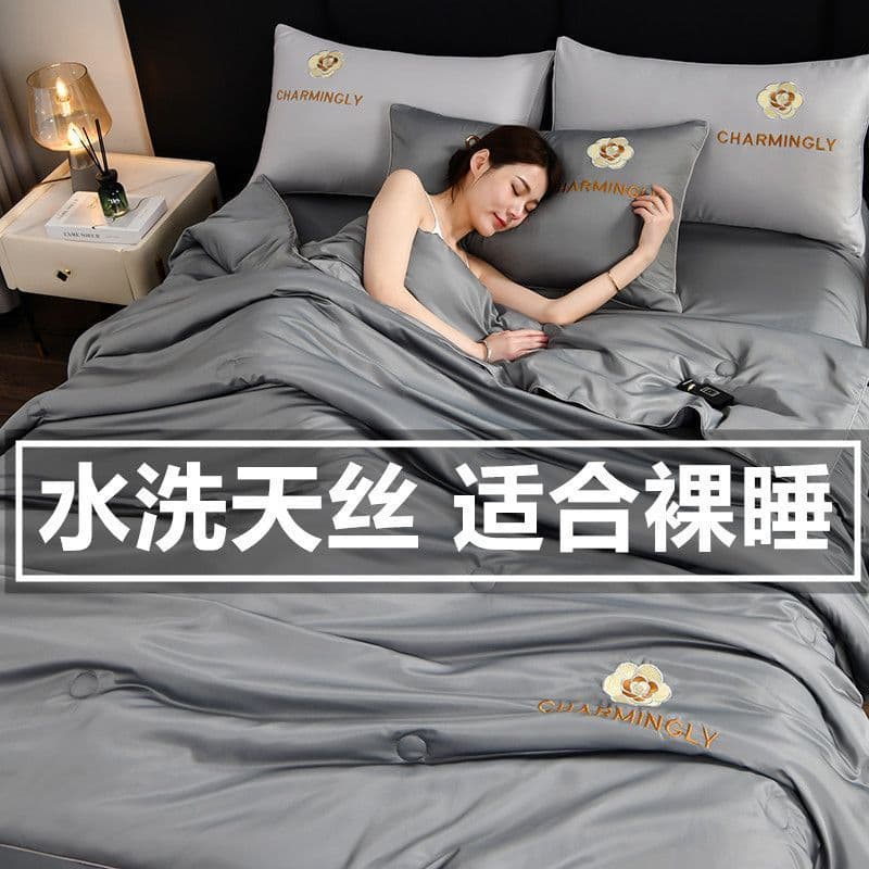 Summer Washable Tencel Quilt Four-Piece Set for Home Use, Single/Double Ice Silk Summer Quilt, Machine Washable Air Conditioning Quilt, Thin Quilt