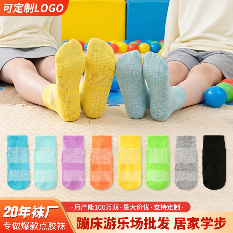 Wholesale Amusement Park Non-Slip Socks Baby Floor Socks Mesh Trampoline Non-Slip Silicone Sock Covers Early Education Walking Socks