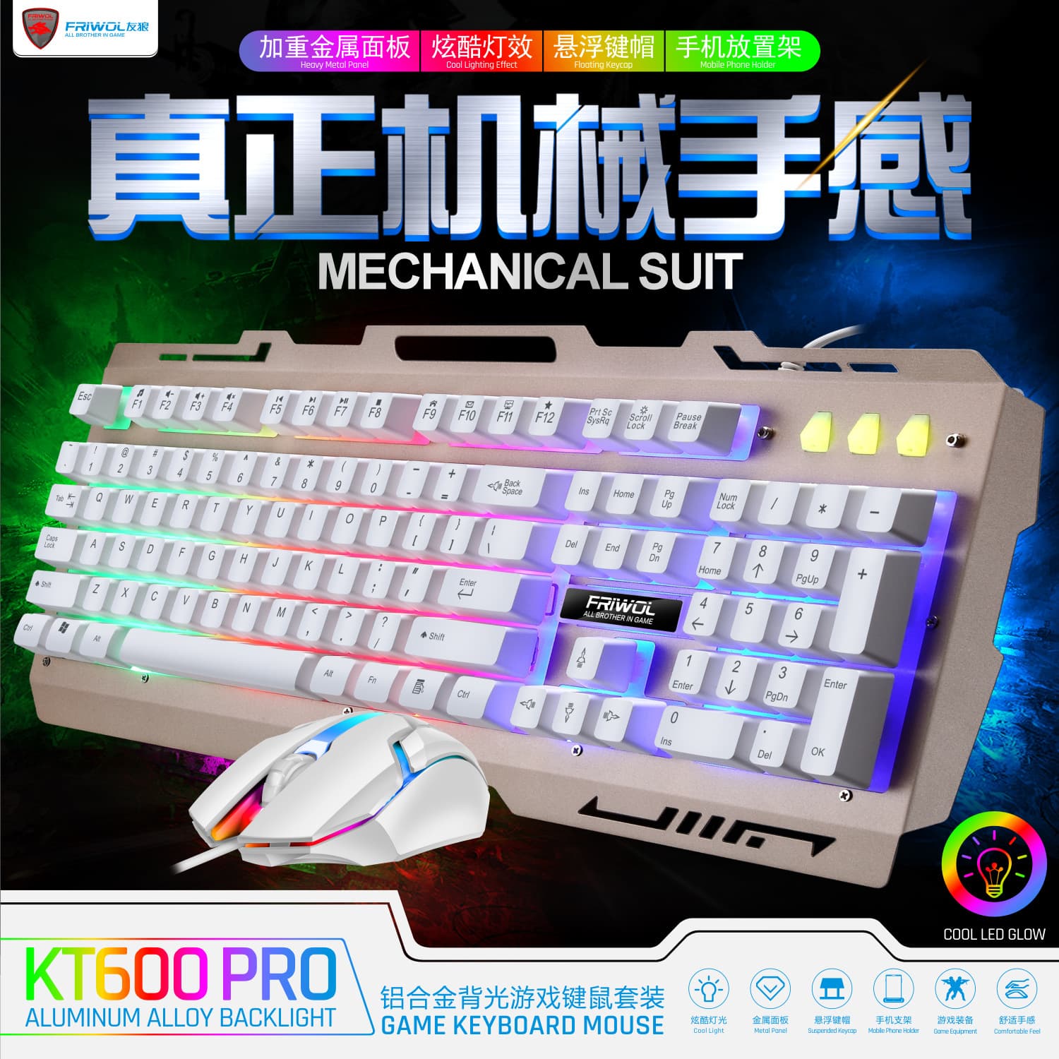 Youlang KT600PRO Wired Gaming Keyboard and Mouse Set, Mechanical Feel, Office and Esports Computer Glowing Keyboard