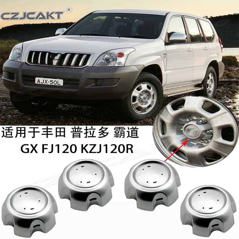 Cross-border Hot Sale Center Hub Cap for Land Cruiser Prado GXKZJ120RFJ120