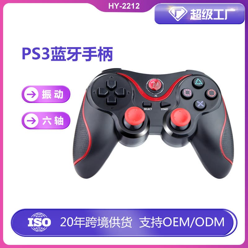Cross-border Supply PS3 Wireless Bluetooth Controller Dual Motor Dual Vibration with Six-Axis Wireless Game Controller