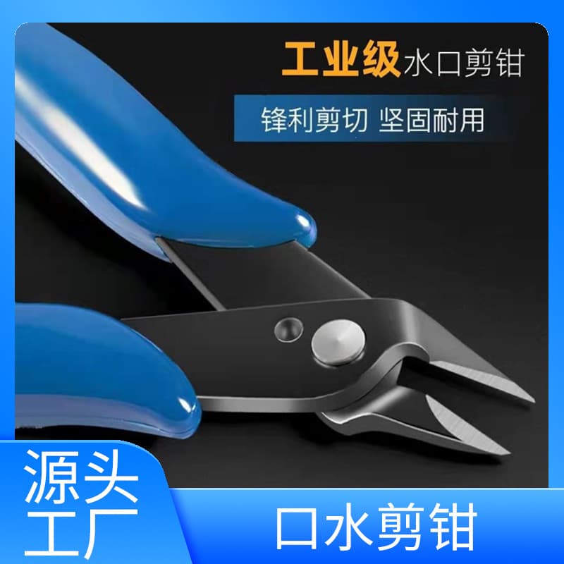 5-inch water-mouth pliers, oblique thin single-edged hand-made small offset pliers, 6-inch diagonal pliers for cutting wire, industrial grade