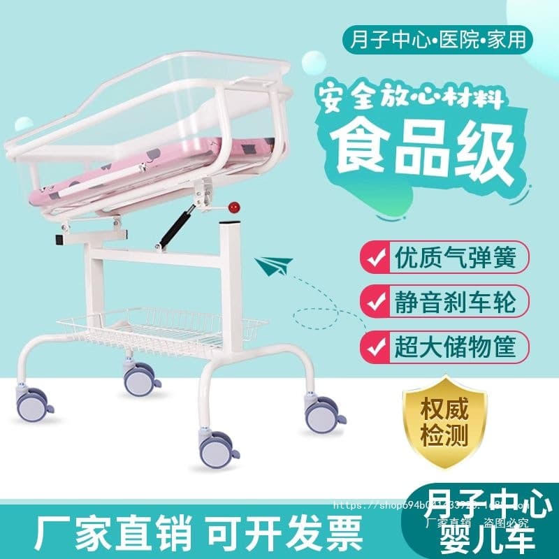In Stock Baby Stroller Hospital-Grade Newborn Bassinet with Changing Table, Mobile