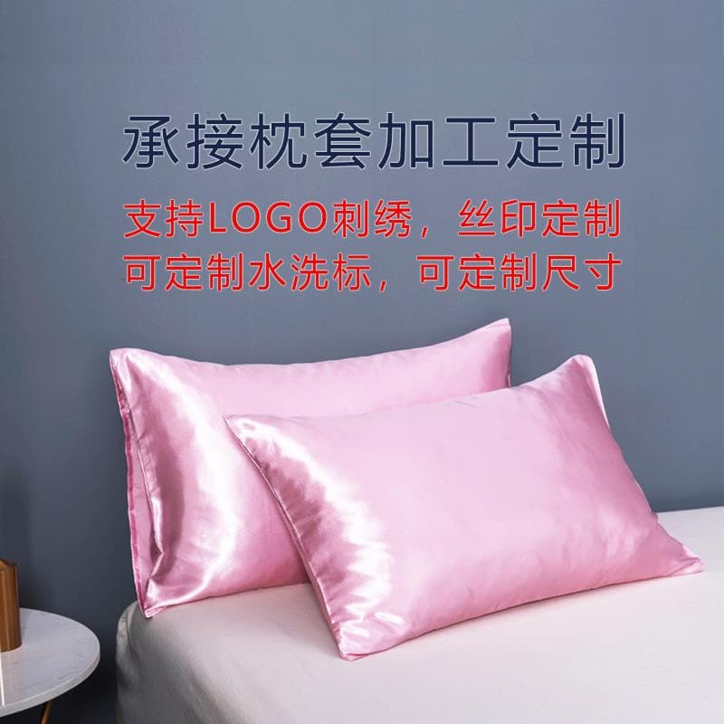 Embroidered Silk Pillowcase Duvet Cover Polyester Fiber White Modern Simple Style Active Printing Modern Simplicity Logo Pattern