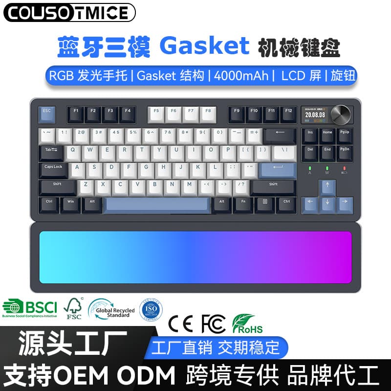 84-Key Bluetooth Tri-Mode Gasket Mechanical Keyboard with Smart Screen Adjustment Knob, Hot-Swappable Gaming Keyboard