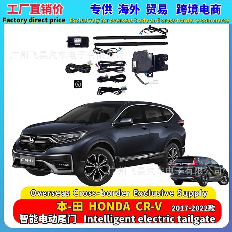 Compatible with Overseas HONDA CR-V New 5th Gen Power Tailgate Parts 6th Gen CR-V Automatic Trunk Modification