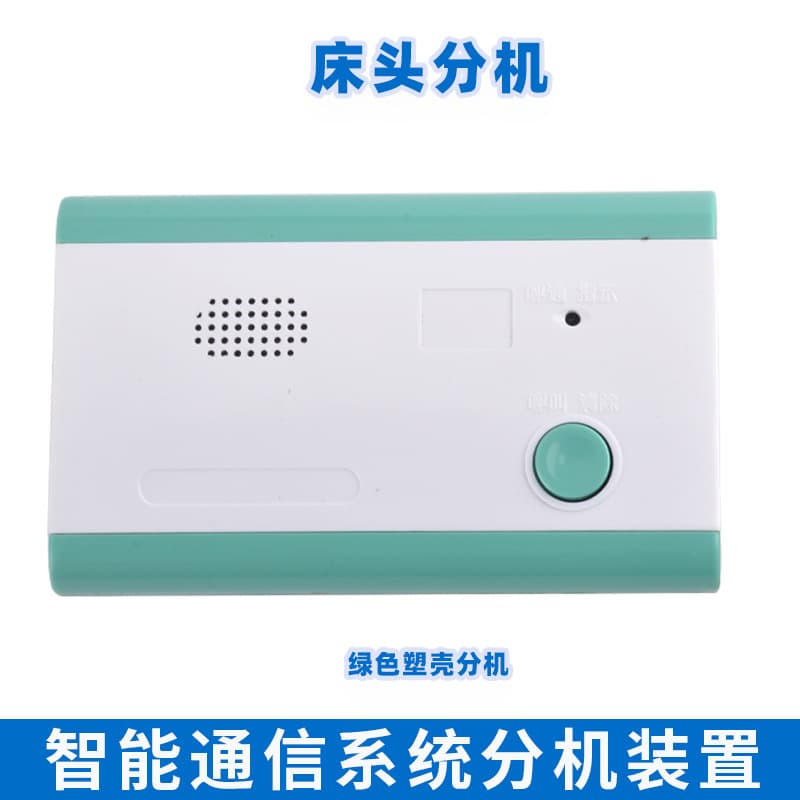 Hospital center green plastic shell oxygen supply unit for wards, clinics, and bedside equipment with oxygen supply belt