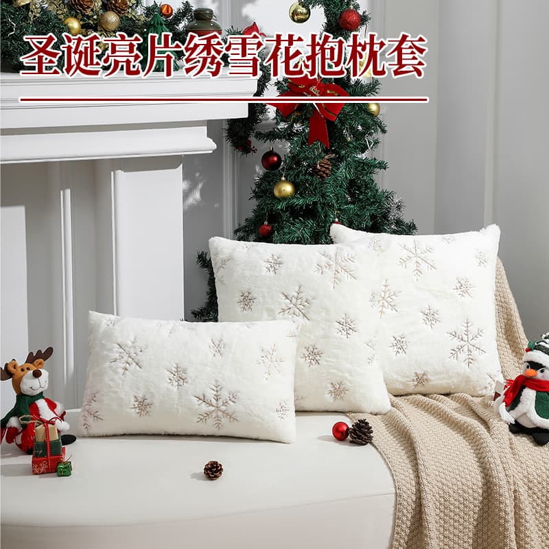 New cross-border style sofa bay window Christmas sequined snowflake white single-sided throw pillowcase, Christmas atmosphere decoration