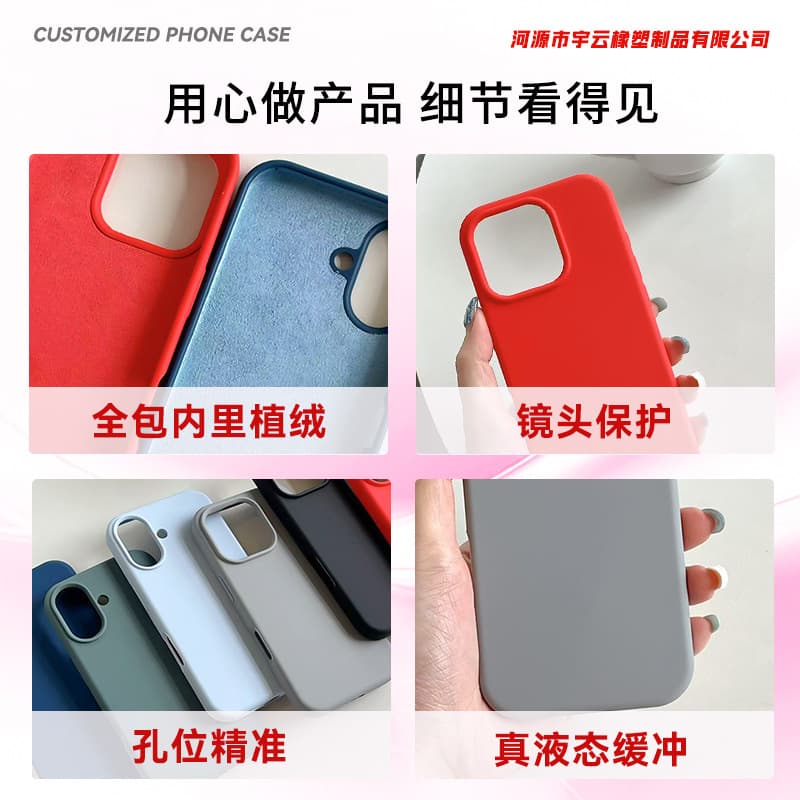 Large-hole Solid Silicone iPhone 16 Pro Max Official Liquid Silicone Case Apple 15 Minimalist Solid Color Phone Cover