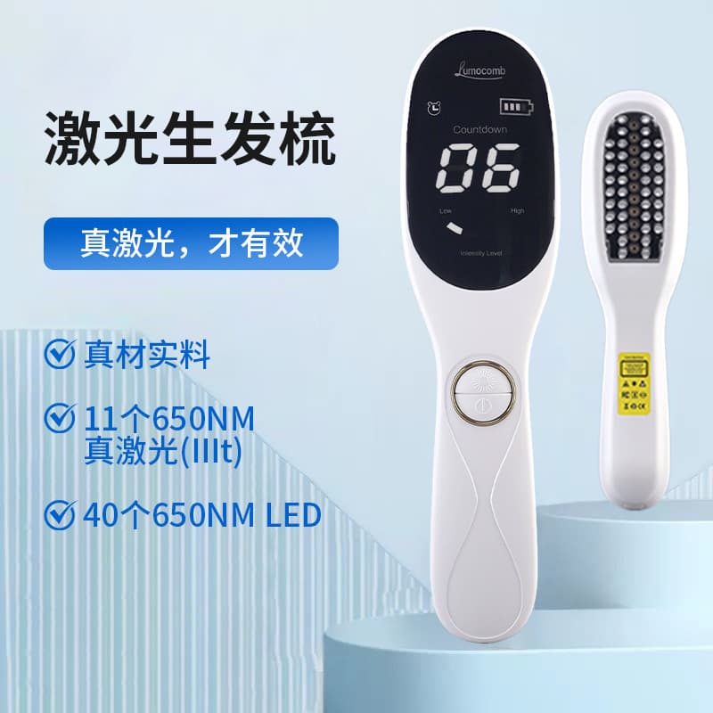 J35B New True Laser Hair Growth Comb with Timer, LED, Electric Red Light, and Scalp Massage for Anti-Loss Care