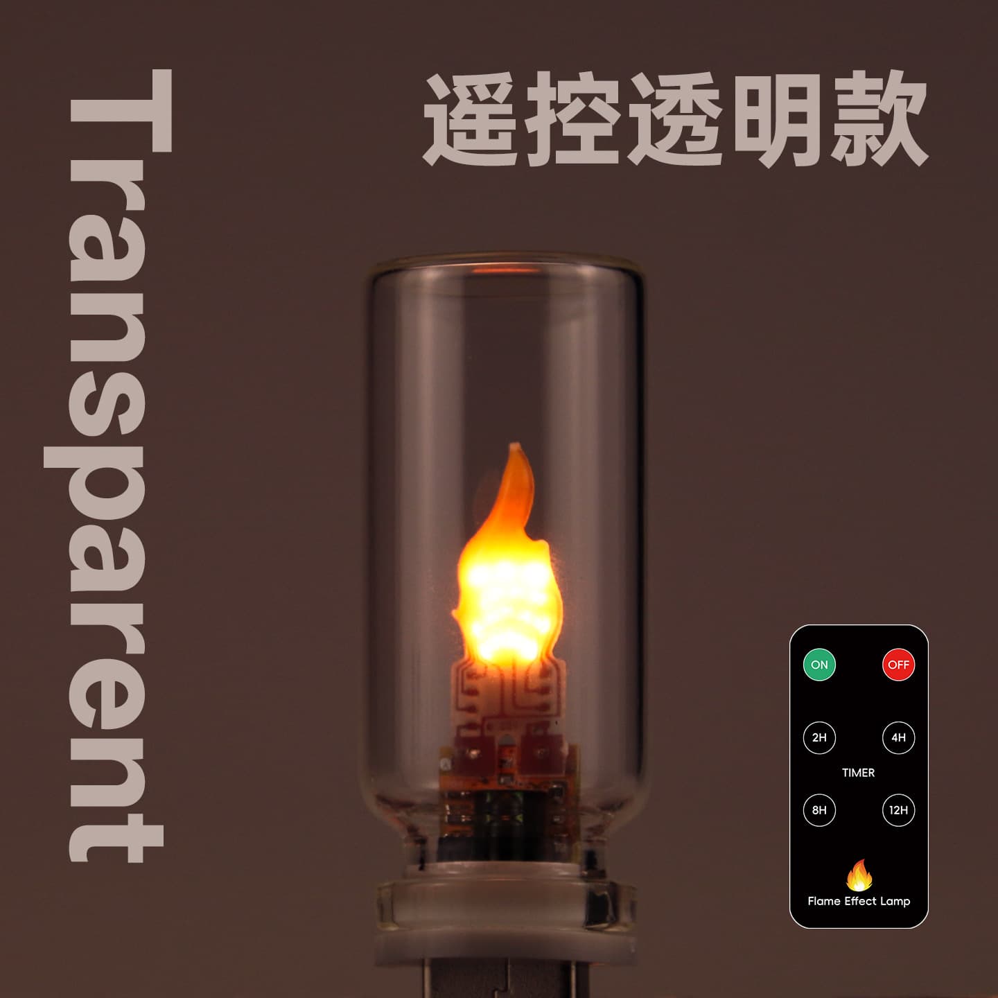 RX9008YK Cross-border LED Flame Lamp Candle Light Fire Ambiance Night Light Remote Control Plug-in Car Desktop Lamp