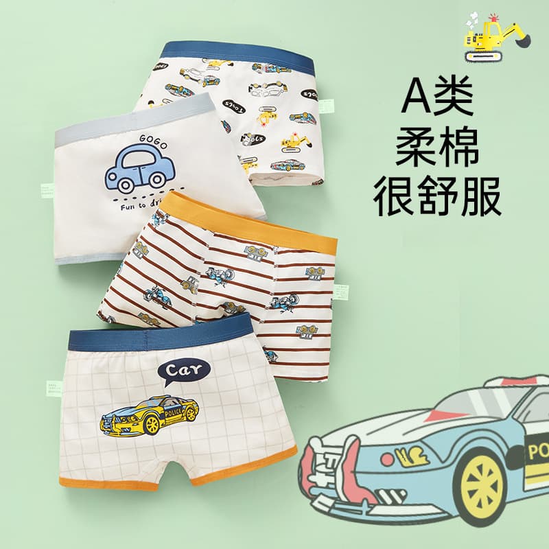 Wholesale children's cotton boxer briefs, non-pinch, PPA-grade baby underwear, shorts, boys' underwear, dropshipping available.