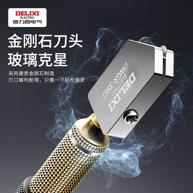 Delixi glass-specific knife tile cutting knife glass scoring push knife diamond alloy steel glass hole opener compass cutter