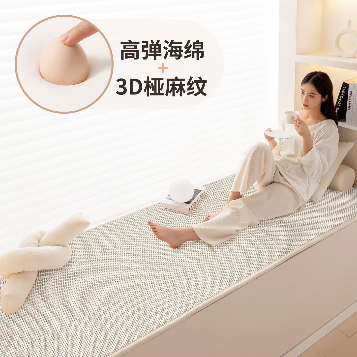 New Bay Window Cushion, All-Season Window Sill Pad, Faux Linen Premium Seat Cushion, Balcony Upgrade Soft Linen Chair Mat