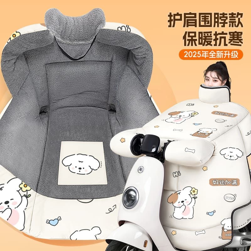 Electric vehicle windshield cover, winter thickened fleece, waterproof and windproof cover for electric motorcycles, 2025 new style, suitable for all seasons.