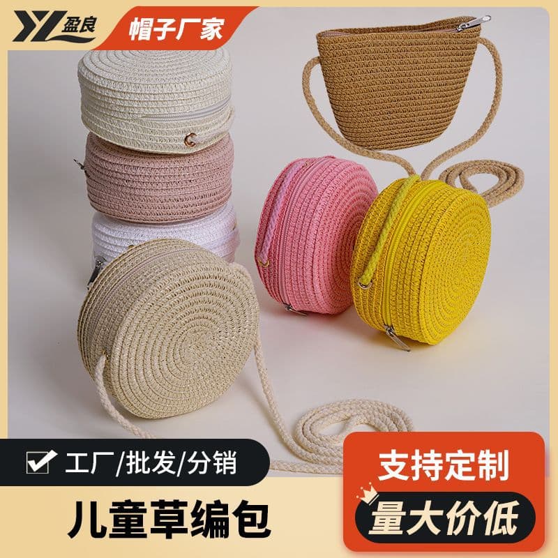 Summer Solid Color Straw Bag, Crossbody Round Bag, Children's Versatile Beach Bag, Plain DIY Round Woven Bag