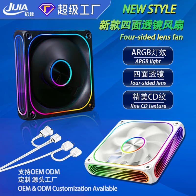 Jijia new computer 12CM chassis fan ARGB four-sided lens temperature control silent computer cooling fan