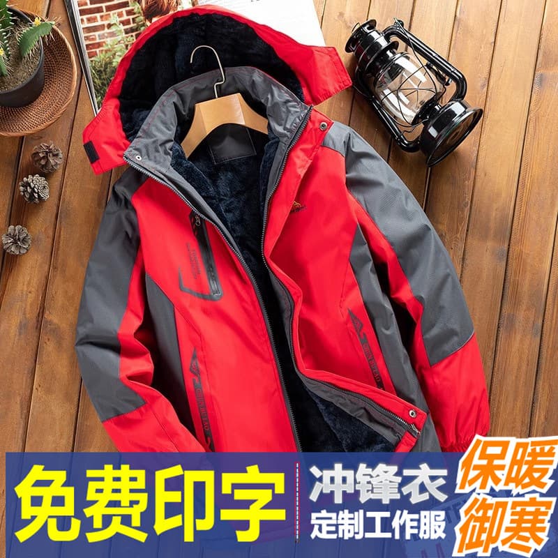 Winter windproof and waterproof men's cotton-padded coat, fleece-lined and thickened work clothes, cotton-padded jacket, cold-proof and warm windproof jacket.