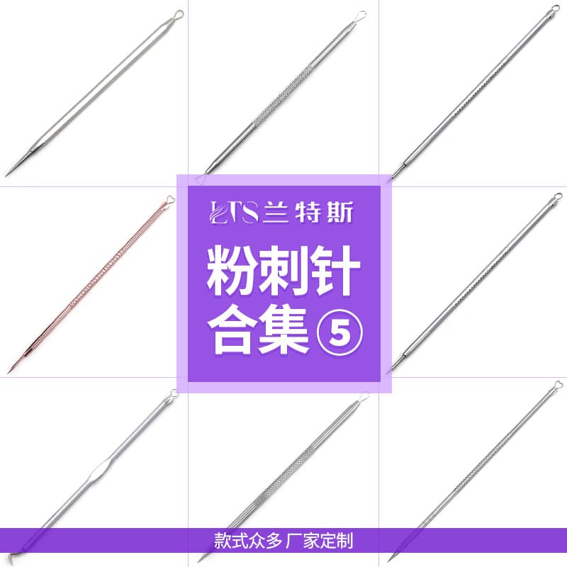 Manufacturer Stock Electroplated Double-ended Acne Needle, Pimple Extractor, Beauty and Makeup Tool
