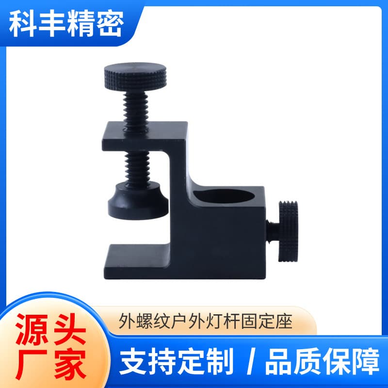 CNC lathe processing external thread outdoor light pole holder CNC centering machine processing supports customization