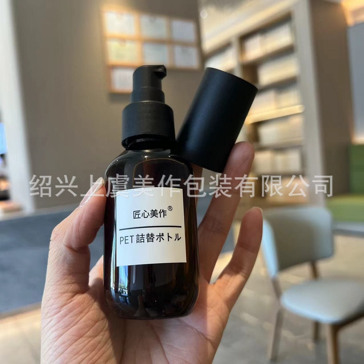 100ml Tea Brown Small Capacity Carry-on Makeup Remover Dispensing Bottle Travel Press-Type Empty Bottle Portable Toner