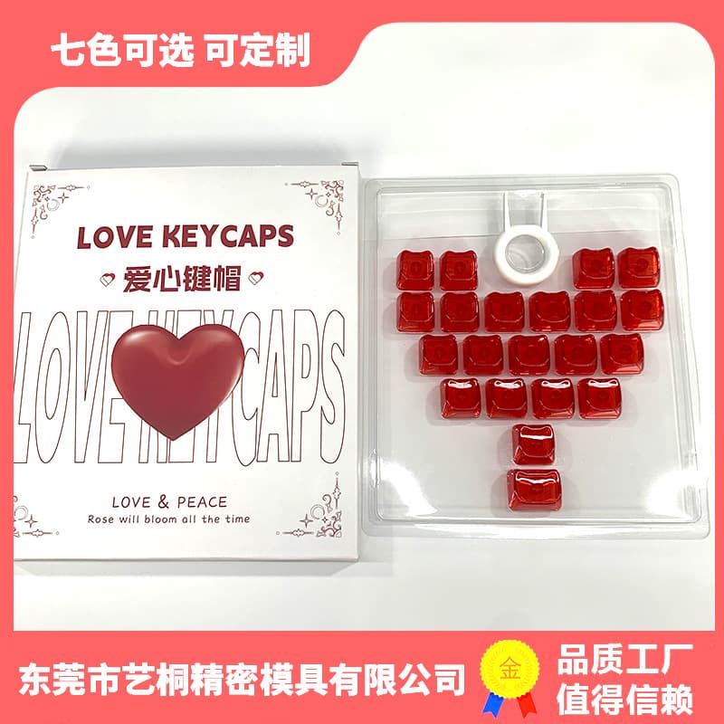 MAO Cat Heart Transparent Keycap PC Material Translucent Blank 21-Key Full Set