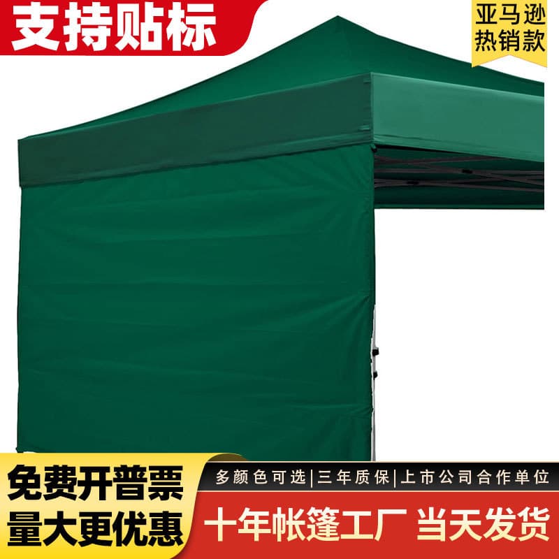 Amazon Four-Leg Umbrella Tent Waterproof Surround Cloth Outdoor Stall 3x3 Sunshade Side Wall Windproof Dark Green Enclosure Cloth