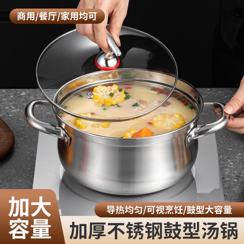 201 stainless steel soup pot with raised anti-overflow design and steaming rack, double-handled steamer, home appliance single-layer milk pot for induction cookers.