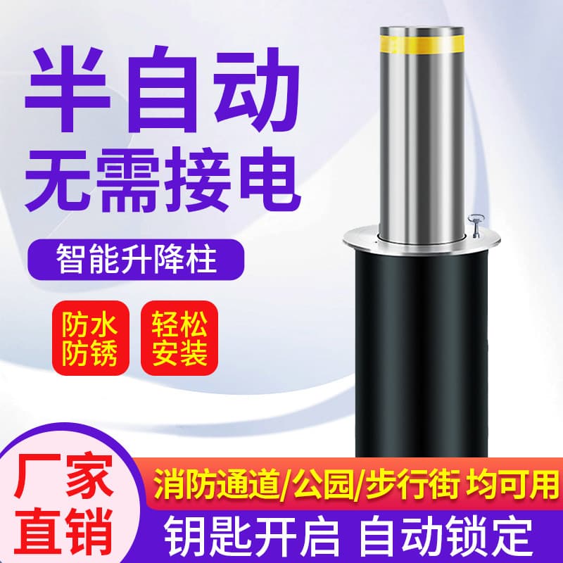 Fully automatic stainless steel hydraulic lifting column, school roadblock lifting column, electric anti-collision 219 semi-automatic lifting column