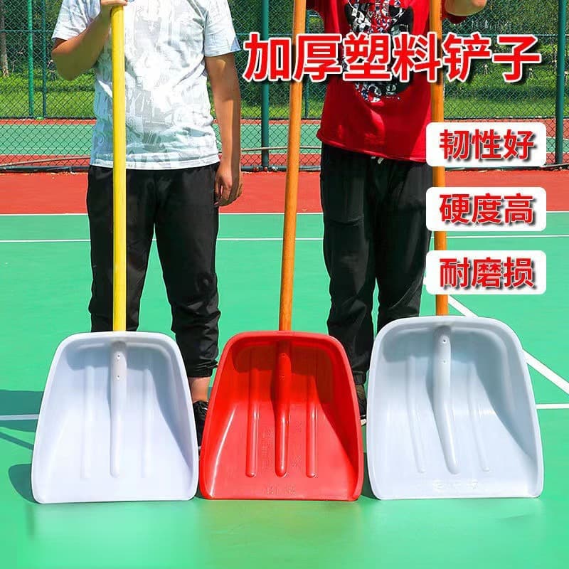 Thickened and durable tempered plastic shovel, grain shovel, storage shovel, tea shovel, snow shovel head, farm tools