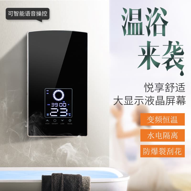 Voice-Controlled Instant Electric Water Heater for Home Use, Compact Rapid Heating Bathroom Shower Wall-Mounted Constant Temperature, Ultra-Fast Constant Temperature