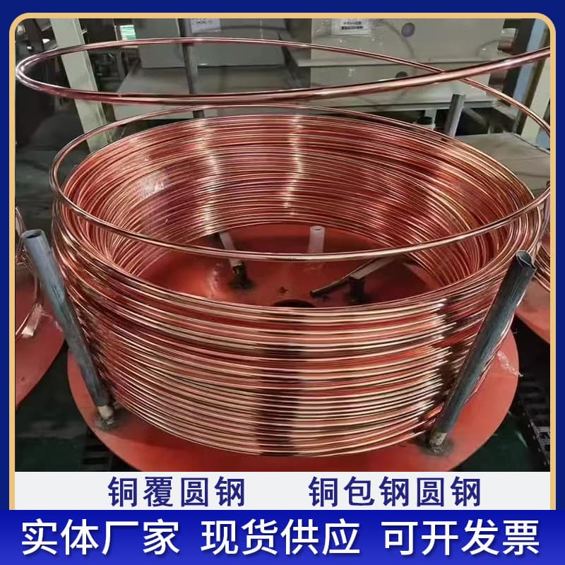 Copper-plated round steel horizontal grounding electrode, copper-clad steel grounding round wire, copper-clad steel round steel, copper-plated steel lightning protection grounding round rod
