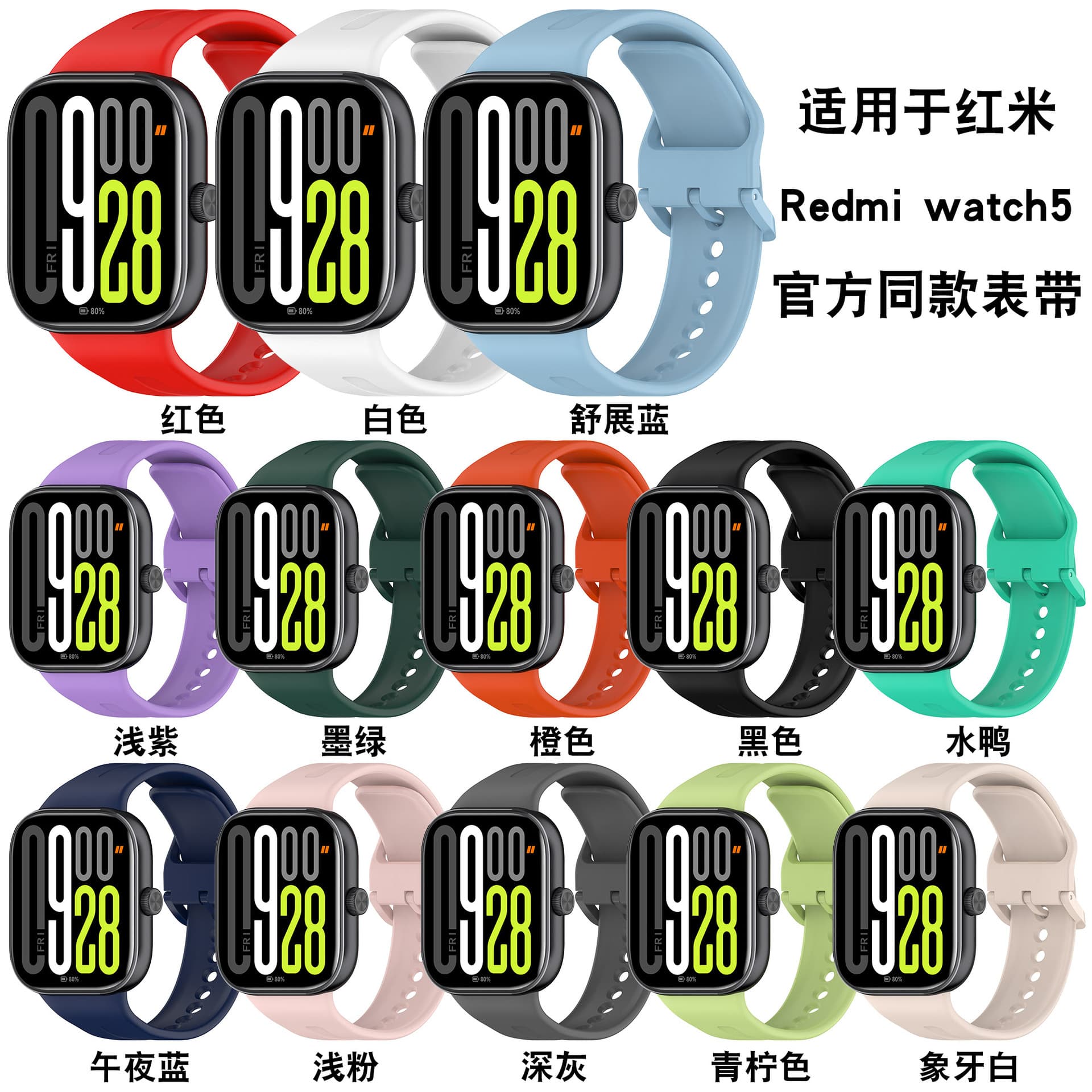 Silicone Strap for Redmi Watch 5 New Colorful Buckle Silicone Wristband Sports Strap