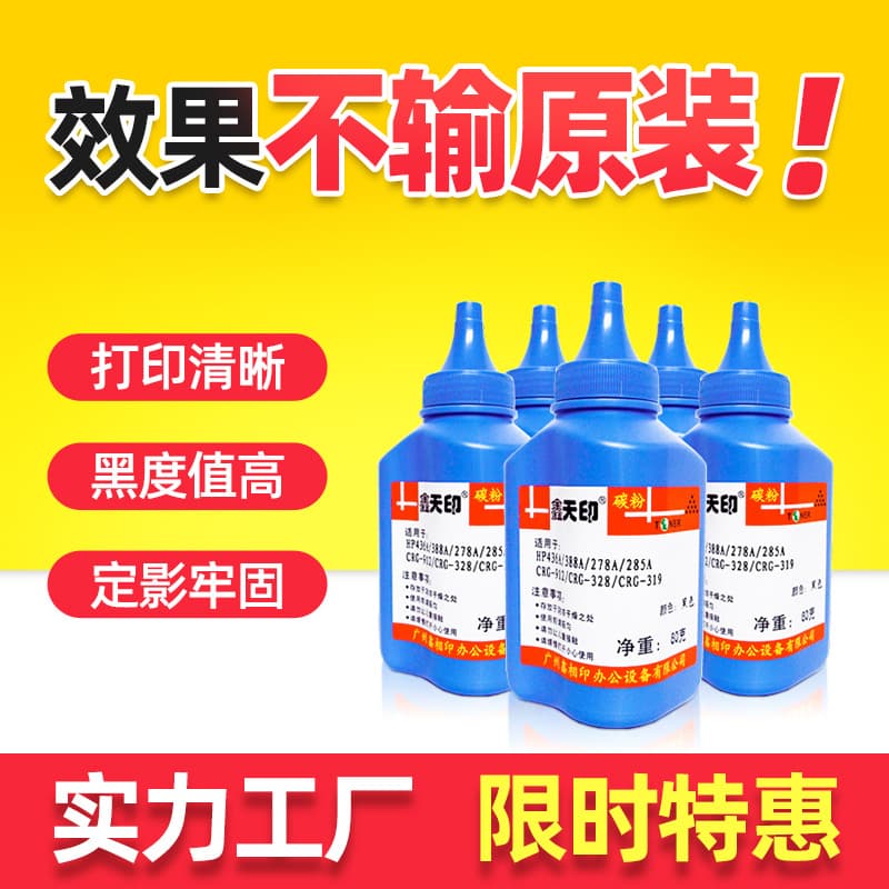 Compatible with HP HP1010 1012 1015 1020 1022 3015 drum Q2612A toner 12A refill