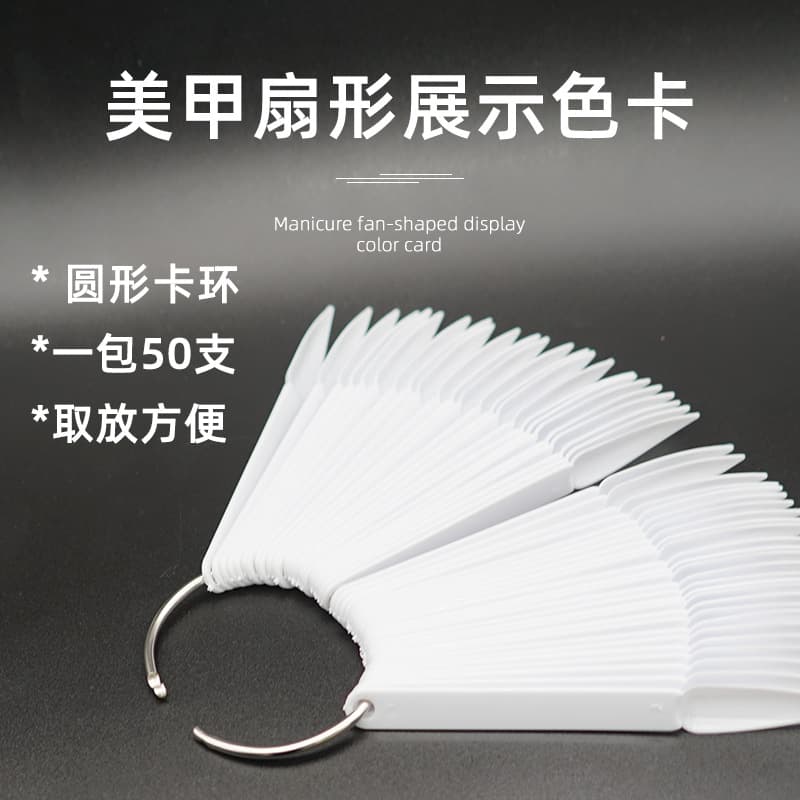 Cross-border Nail Art Tip Color Card Long Stiletto Nail Tip Color Ring 50-Color Fan-Shaped Practice Nail Tip Nail Mold