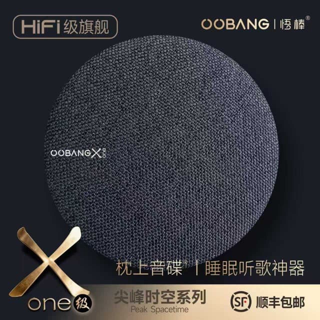 Wubang Zhenshang Yindie 2026 Pillow Speaker Sleep Sound Pillow Speaker Under Pillow Bluetooth Portable Speaker