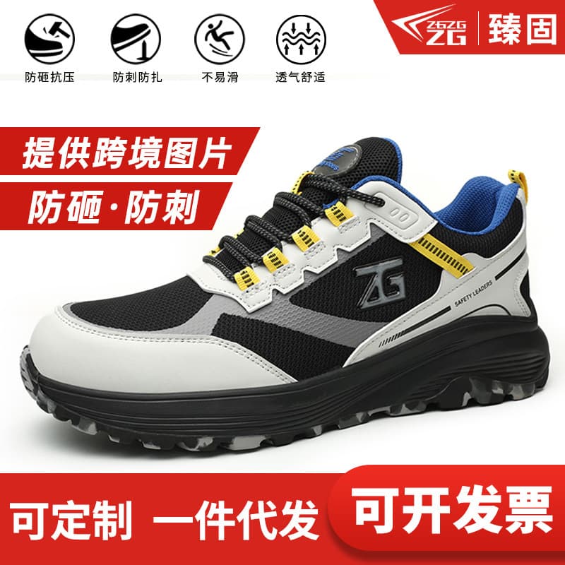 Safety Shoes for Long Standing, Anti-Smash and Anti-Puncture Steel Toe Cap Protective Shoes, Soft and Lightweight Work Shoes for Cross-Border Use
