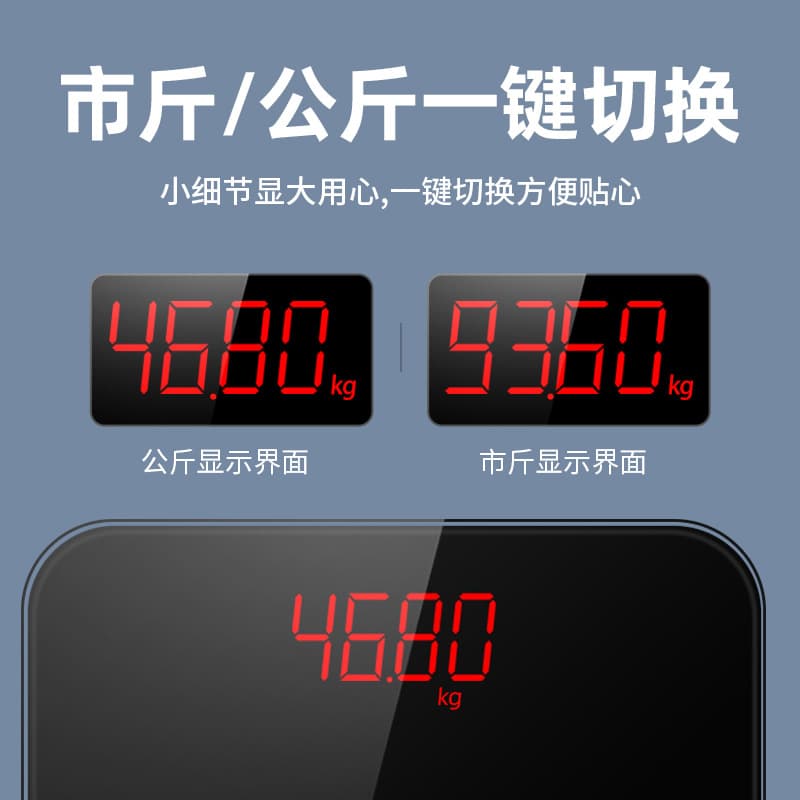 Lenovo Body Scale Home Digital Scale Accurate Rechargeable LED Body Fat Scale Smart Weight Scale for Fitness Cross-border