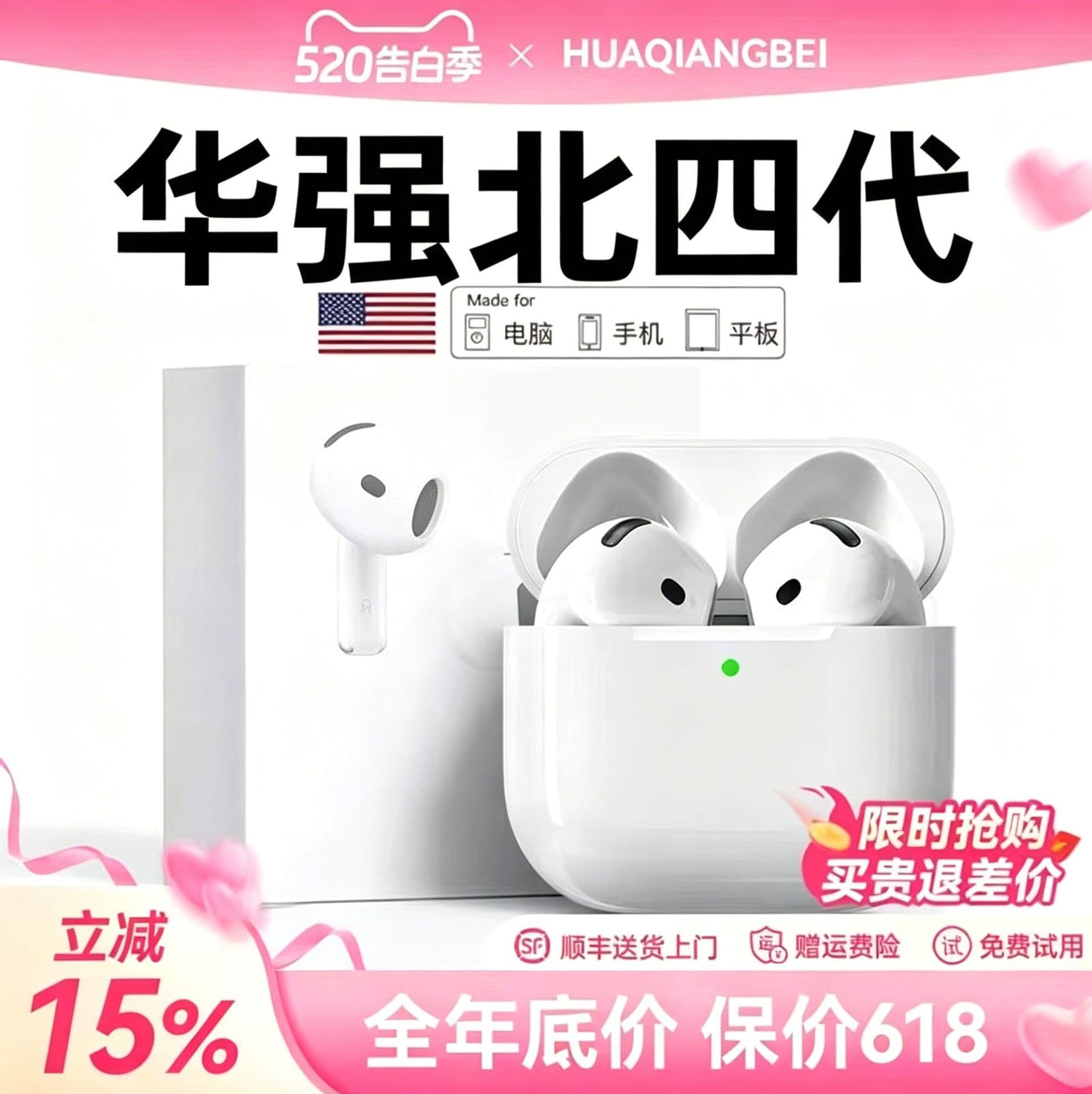 Huaqiangbei Bluetooth Headset 2026 New Bluetooth Headset Long Battery Life Physical Noise Canceling Headset Cross-Border Wireless Headset