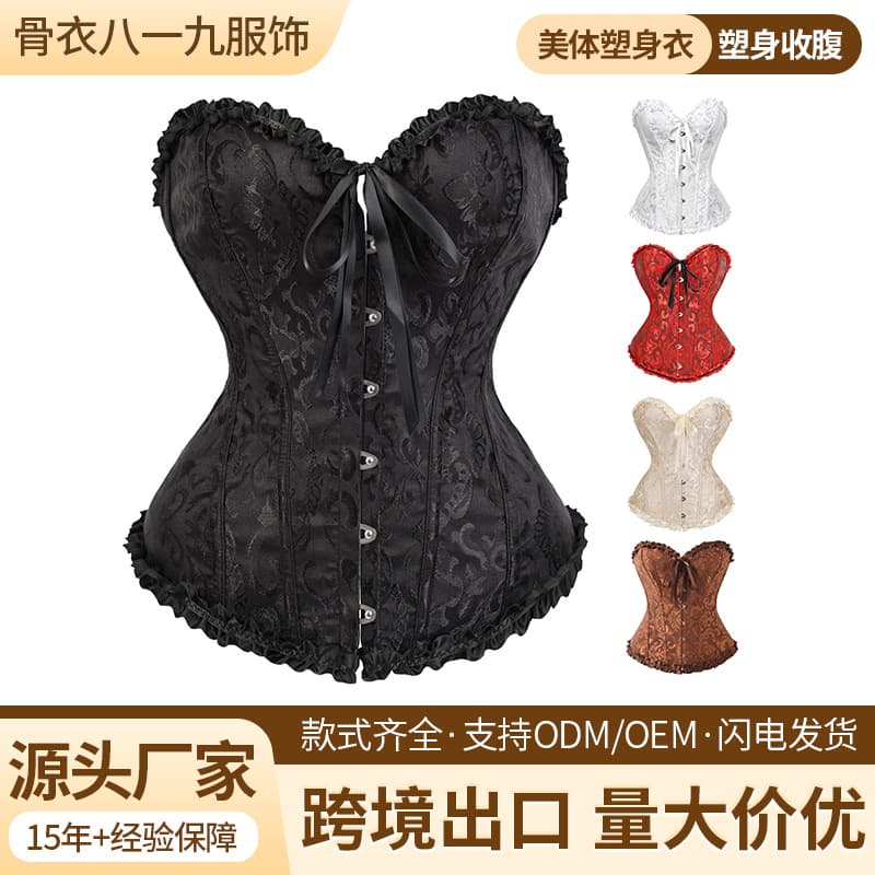 Cross-border European and American Court Corset Multi-color Sexy Shapewear Push-up Bust Support Waist Cincher Fishbone Corset