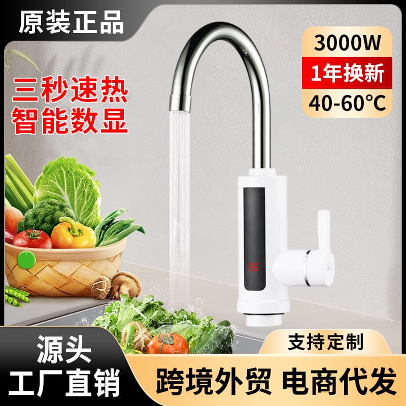 Kitchen Electric Hot Water Faucet, Bathroom Instant Digital Display Heating, Amazon Export Wholesale, Adjustable Temperature