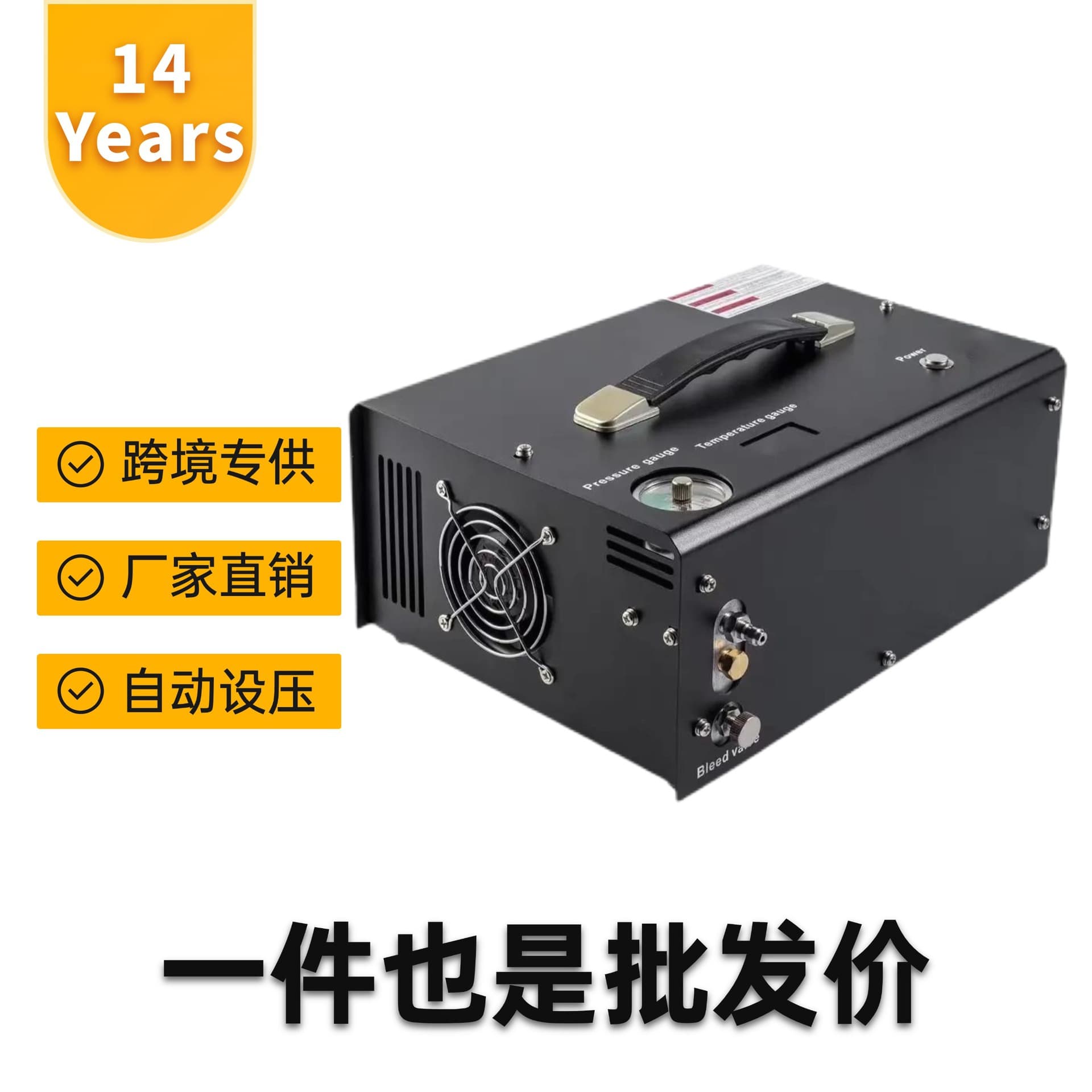 12V Car Horizontal Tire Inflator 4500PS 2025 New Model Auto-Stop Air Compressor