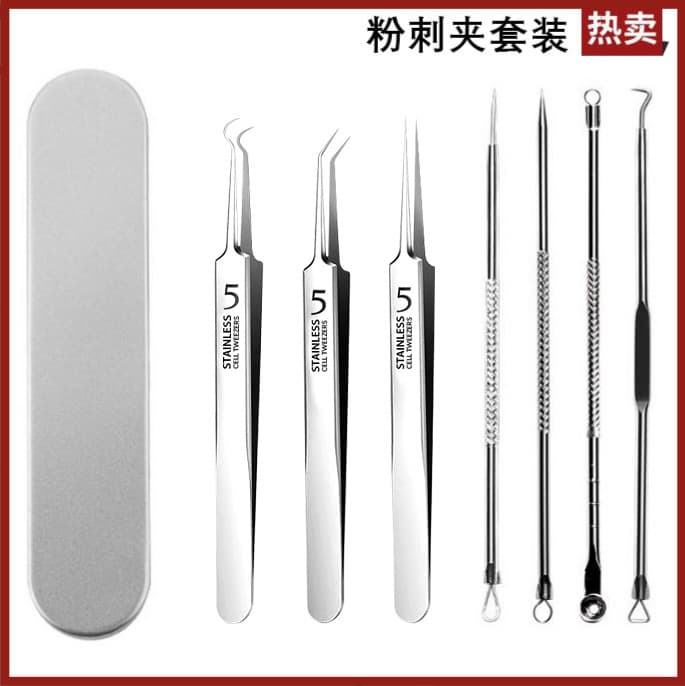 Stainless Steel Acne Clip Set Single Cell Blackhead Removal Tweezers Pimple Popper Kit Zit Popping Tool Beauty Care Makeup